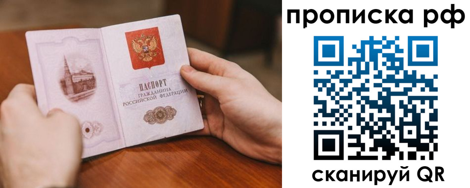 регистрация для дет. сада в Сасово