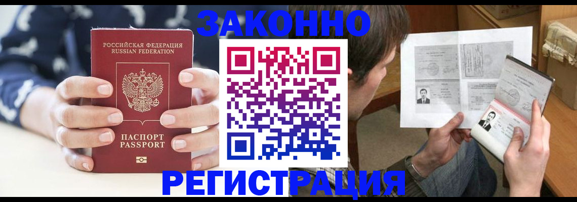 регистрация для дет. сада в Сасово